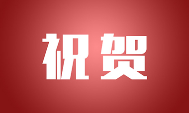 祝賀一機閥門常務(wù)副總梁金寅上榜寧波市巾幗建功標兵，為“她”力量點贊